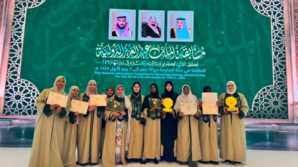 مشاركات في مسابقة الملك عبدالعزيز الدولية الفوز بالقرآن تتويج لسنوات الحفظ والتعلم مشاركات في مسابقة الملك عبدالعزيز الدولية الفوز بالقرآن تتويج لسنوات الحفظ والتعلم