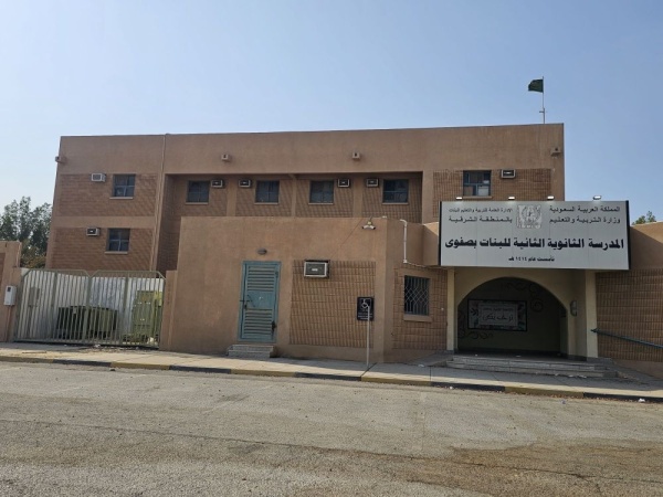 غد ا 4 مدارس بصفوى تستهل العام الدراسي بالتعليم عن ب عد غد ا 4 مدارس بصفوى تستهل العام الدراسي بالتعليم عن ب عد