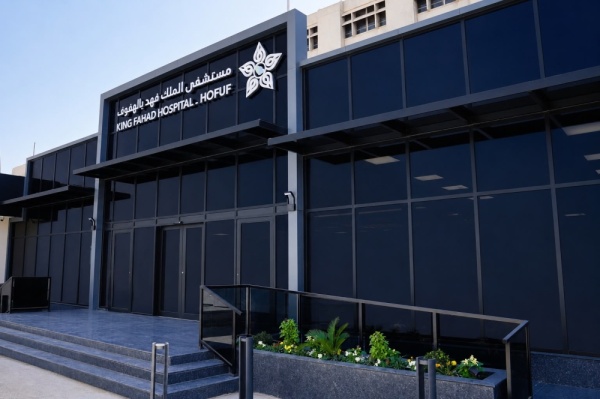 نجاح جراحة روبوتية دقيقة في مستشفى الملك فهد بالهفوف نجاح جراحة روبوتية دقيقة في مستشفى الملك فهد بالهفوف