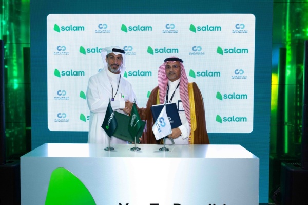 سلام و شركة نقل المياه توقعان مذكرة تفاهم لاستكشاف فرص التعاون في خدمات الربط و الاتصال سلام و شركة نقل المياه توقعان مذكرة تفاهم لاستكشاف فرص التعاون في خدمات الربط و الاتصال