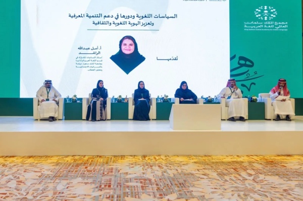 الملتقى التنسيقي يؤكد أهمية السياسة الوطنية في تعزيز مكانة اللغة العربية