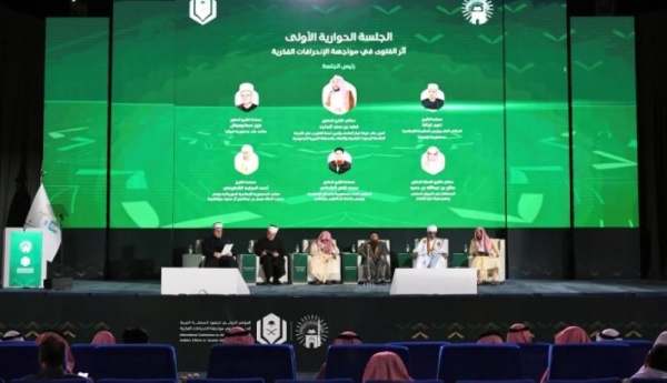 أثر العقيدة الصحيحة الجلسة الافتتاحية لمؤتمر جهود المملكة في مواجهة الانحرافات الفكرية