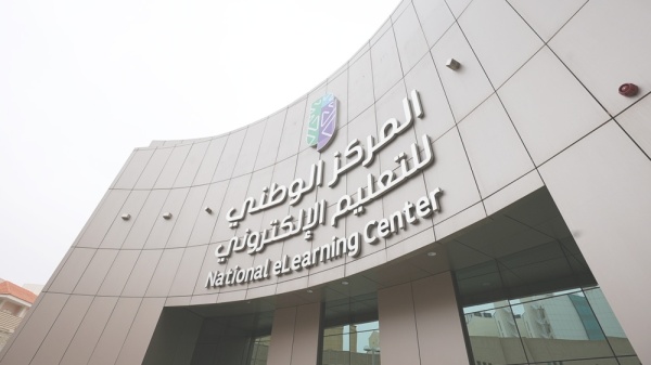 عاجل التعليم الإلكتروني يحظر الذكاء الاصطناعي من أداء مهام الطلاب الأساسية عاجل التعليم الإلكتروني يحظر الذكاء الاصطناعي من أداء مهام الطلاب الأساسية