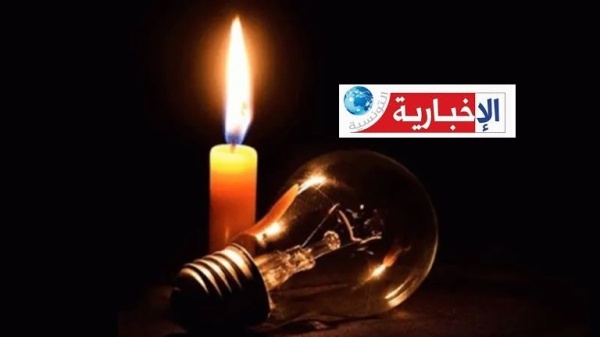 خبر صادم للتونسيين بخصوص التيار الكهربائي