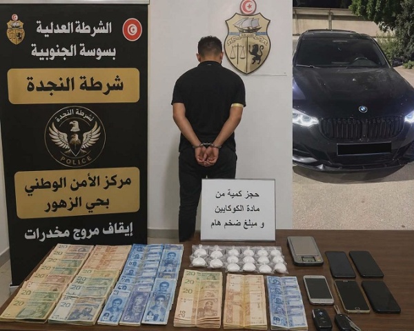 سوسة الإطاحة بمرو ج مخد رات وحجز كمية من الكوكايين ومبلغا ماليا سوسة الإطاحة بمرو ج مخد رات وحجز كمية من الكوكايين ومبلغا ماليا