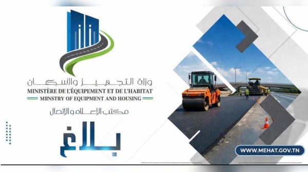 بداية من اليوم تحويل حركة المرور في اتجاه وسط العاصمة وباب عليوة