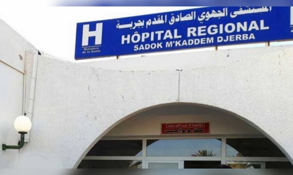 مستشفيات جربة ومدنين مبادرات تهم الأشخاص الذين يعانون من ضيق التنفس مستشفيات جربة ومدنين مبادرات تهم الأشخاص الذين يعانون من ضيق التنفس
