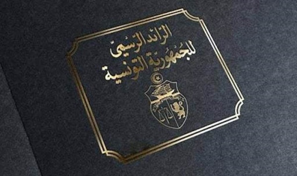 الرائد الرسمي الترفيع في المنحة المالية المسندة للفئات الفقيرة إلى 280 دينارا الرائد الرسمي الترفيع في المنحة المالية المسندة للفئات الفقيرة إلى 280 دينارا