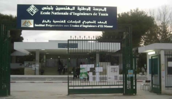 يهم الطلبة والمتخرجين الجدد من المدرسة العليا للمهندسين بتونس امكانية مواصلة الماجستير باليابان