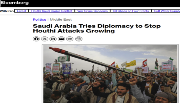 بلومبرغ السعودية تفاوض اليمن في ع مان حفظ ا لمنشآتها وواشنطن تح ض ها على تجنب الرد ح ذ ر الغلاء النفطي