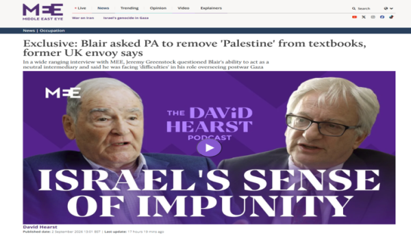 ميدل إيست آي مجلس ترمب يضغط على السلطة لحذف كلمة فلسطين من المناهج ميدل إيست آي مجلس ترمب يضغط على السلطة لحذف كلمة فلسطين من المناهج