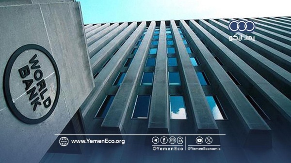تداعيات حرب إيران تدفع بعشرات الدول إلى طلب تمويل طارئ من البنك الدولي تداعيات حرب إيران تدفع بعشرات الدول إلى طلب تمويل طارئ من البنك الدولي