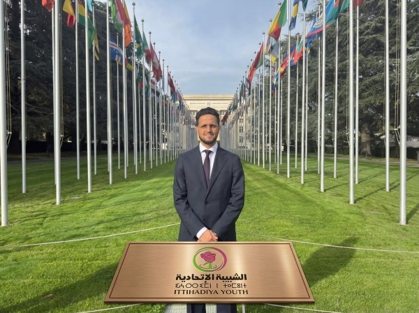 الشبيبة الاتحادية بجهة العيون تعلن دعم مرشحي الحزب وتدعو الشباب للمشاركة في الانتخابات الشبيبة الاتحادية بجهة العيون تعلن دعم مرشحي الحزب وتدعو الشباب للمشاركة في الانتخابات