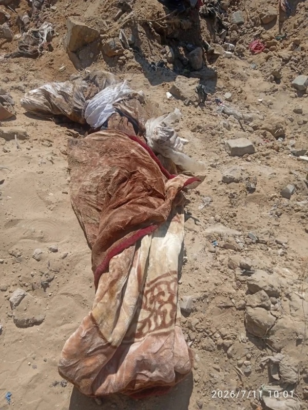 العثور على أربع جثث مجهولة الهوية أثناء إزالة الركام من مجمع الشفاء بغزة العثور على أربع جثث مجهولة الهوية أثناء إزالة الركام من مجمع الشفاء بغزة