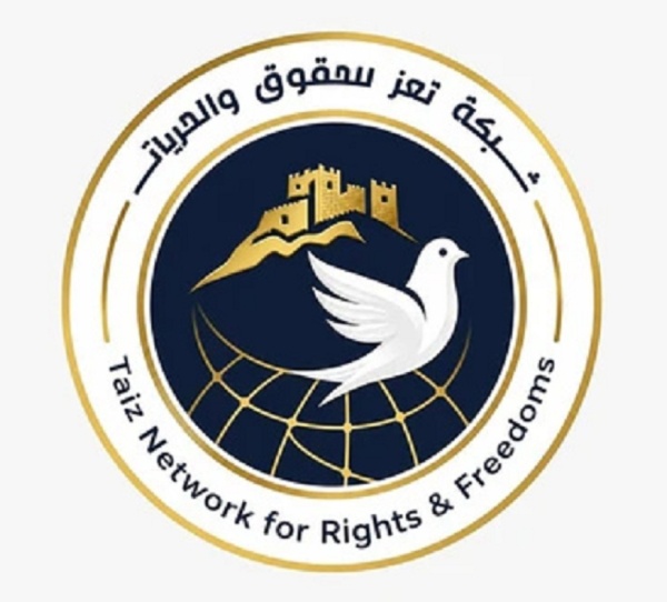 شبكة تعز للحقوق والحريات ت دين استمرار الحصار وإغلاق الطرق واستهداف المدنيين شبكة تعز للحقوق والحريات ت دين استمرار الحصار وإغلاق الطرق واستهداف المدنيين