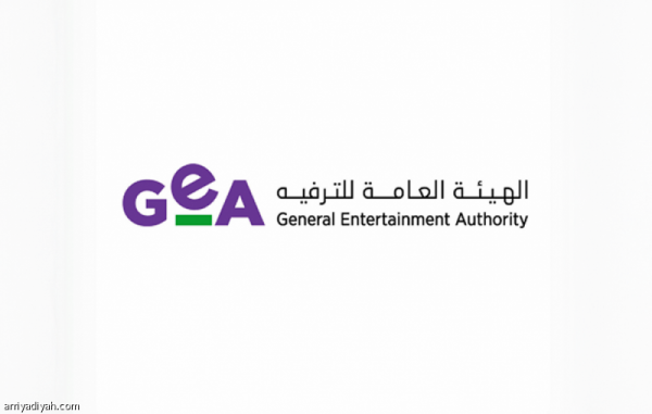مؤشر نضج التجربة الرقمية بوابة الترفيه تسجل 91 8 في رضا المستفيد
