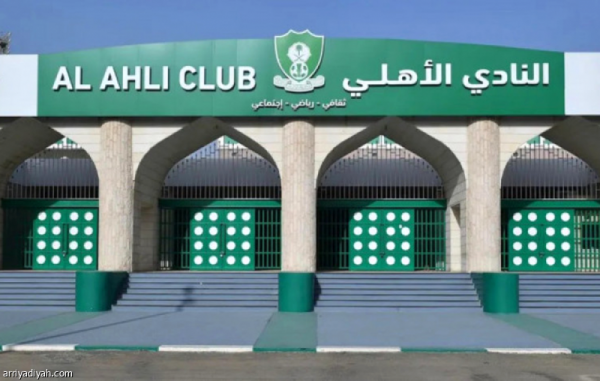 الأهلي يستعرض الاستراتيجية الجديدة