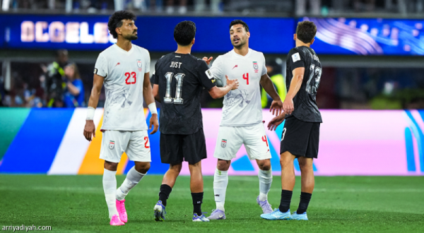 إيران ونيوزيلندا التعادل يفرض نفسه