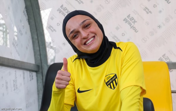 لينا الاتحاد تحد جديد بعد النصر