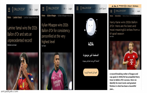 فرانس فوتبول خطأ يعلن فوز 3