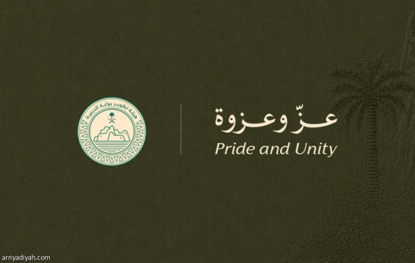 الدرعية تستحضر إرث الملك عبد العزيز في اليوم الوطني الدرعية تستحضر إرث الملك عبد العزيز في اليوم الوطني