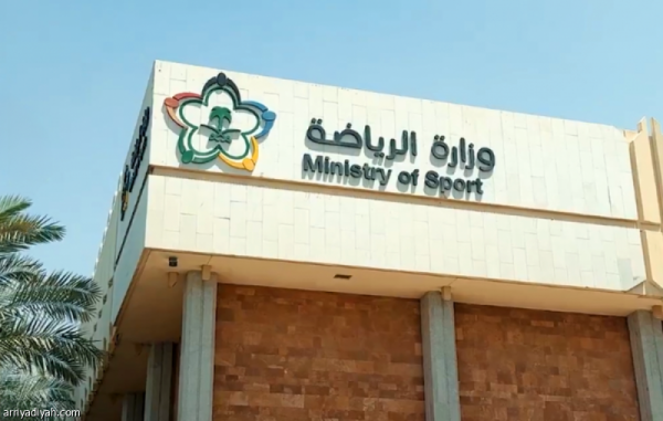 نقل أسهم مؤسسات الأربعة الكبار إلى صندوق الاستثمارات
