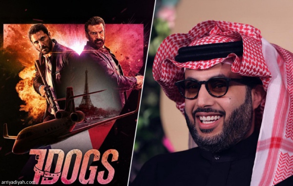 الليلة 223 صالة عالمية تعرض 7dogs