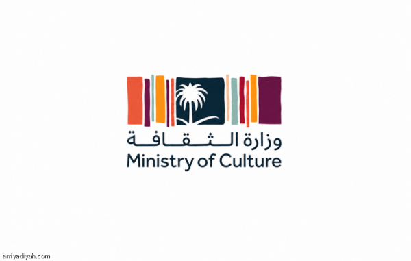 ضمن مشروع الدرعية وزارة الثقافة تنتقل إلى مقرها الجديد ضمن مشروع الدرعية وزارة الثقافة تنتقل إلى مقرها الجديد