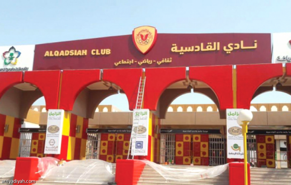 التلاعب يجبر القادسية على إلغاء 2409 تذاكر التلاعب يجبر القادسية على إلغاء 2409 تذاكر