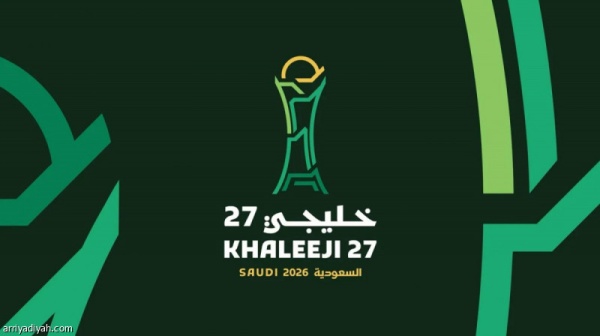 خليجي 27 العراق وع مان يدشنان البطولة والنهائي في الإنماء