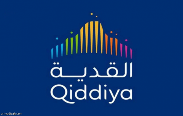 القدية تستكشف تطوير وجهة ترفيهية فرنسية القدية تستكشف تطوير وجهة ترفيهية فرنسية