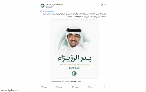نبي منتخب قوي اعمل باحترافية ابعد المتعصبين نبي منتخب قوي اعمل باحترافية ابعد المتعصبين