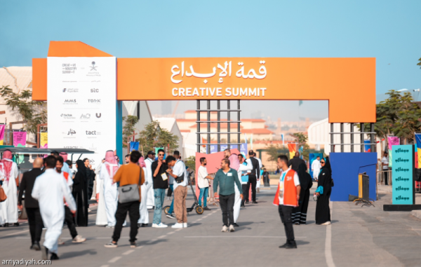 الرياض تحتضن قمة الإبداع 2026 في أكتوبر الرياض تحتضن قمة الإبداع 2026 في أكتوبر