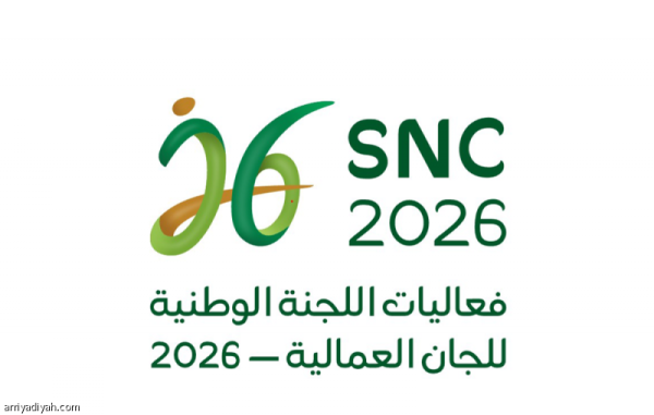 اللجنة العمالية تطلق النسخة السادسة في الرياض اللجنة العمالية تطلق النسخة السادسة في الرياض