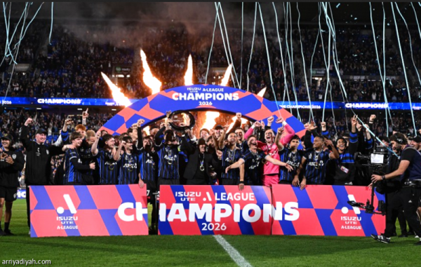 الدوري الأسترالي ينطلق وأوكلاند يدشن الرحلة التاريخية الدوري الأسترالي ينطلق وأوكلاند يدشن الرحلة التاريخية