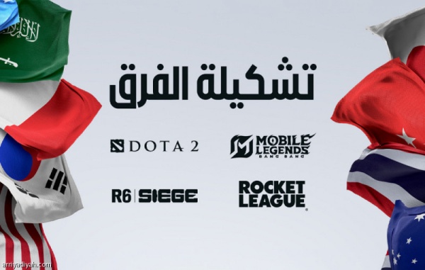 4 ألعاب الكشف عن تشكيلات المنتخبات الإلكترونية