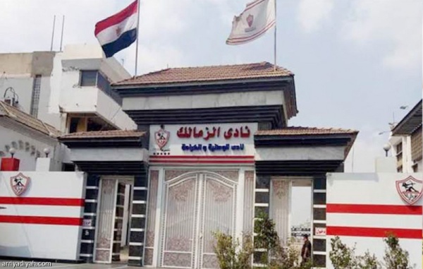 الزمالك يعلن حل أزمة أرض النادي