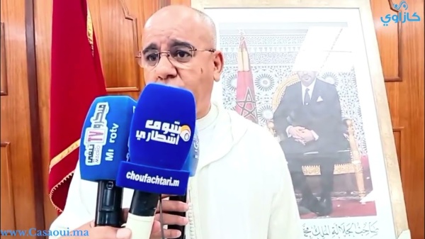 مجموعة الجماعات الترابية تعقد دورة استثنائية 19يونيو2026 فيديو