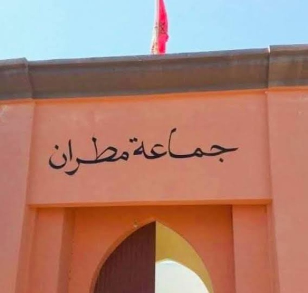 عامل إقليم سيدي بنور يوقف رئيس جماعة مطران ويحيل ملف عزله على القضاء الإداري