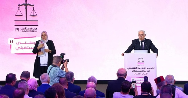 وطني مستقبلي حزب الاستقلال يطرح برنامجه الانتخابي 2026 2031 برؤية تضع الأسرة والقدرة الشرائية والسيادة في صدارة الأولويات