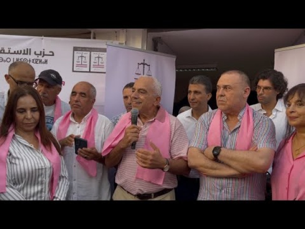 افتتاح مقر جديد لحزب الاستقلال بآنفا وتقديم لائحة الحزب للانتخابات المقبلة فيديو