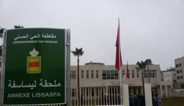 فعاليات جمعوية بليساسفة تطالب بإحداث ناد نسوي بالمنطقة فعاليات جمعوية بليساسفة تطالب بإحداث ناد نسوي بالمنطقة