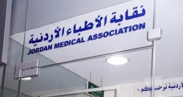 الطراونة يحذر من هوس التجميل والسقوط في فخ الإعلانات المضللة ويكشف كواليس بعض التحقيقات عاجل الطراونة يحذر من هوس التجميل والسقوط في فخ الإعلانات المضللة ويكشف كواليس بعض التحقيقات عاجل
