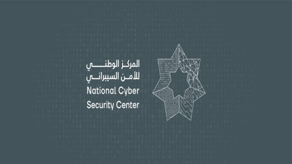 المركز الوطني للامن السيبراني تعلن عن وظائف شاغرة رابط التقديم المركز الوطني للامن السيبراني تعلن عن وظائف شاغرة رابط التقديم