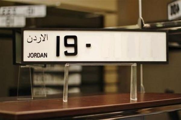 احتفاء بالنشامى تخفيض أسعار الأرقام المميزة بنسبة 25