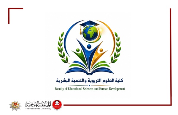 الجامعة الهاشمي ة ت عدل مسمى كلية العلوم التربوية إلى كلية العلوم التربوي ة والتنمي ة البشري ة الجامعة الهاشمي ة ت عدل مسمى كلية العلوم التربوية إلى كلية العلوم التربوي ة والتنمي ة البشري ة
