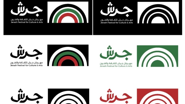 قطر ضيف شرف مهرجان جرش بمشاركة ثقافية وفنية وتراثية متكاملة قطر ضيف شرف مهرجان جرش بمشاركة ثقافية وفنية وتراثية متكاملة