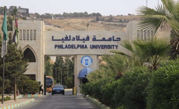 إنهاء خدمات د الزعبي من جامعة فيلادلفيا يفتح ملف آليات التعيين والإقالة في الجامعات الخاصة إنهاء خدمات د الزعبي من جامعة فيلادلفيا يفتح ملف آليات التعيين والإقالة في الجامعات الخاصة