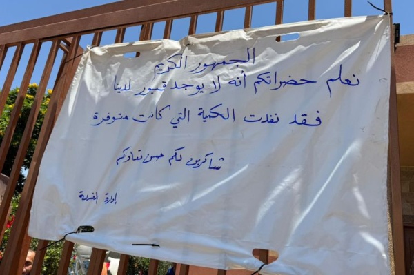 غزة بلا أكفان ونفاد مساحات الأراضي المخصصة لدفن الموتى والشهداء غزة بلا أكفان ونفاد مساحات الأراضي المخصصة لدفن الموتى والشهداء