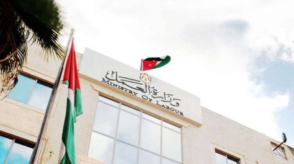 العمل تنفي تسريح 4 آلاف عامل من مصنع في المفرق وتوضح حول تعث ر أحد المصانع العمل تنفي تسريح 4 آلاف عامل من مصنع في المفرق وتوضح حول تعث ر أحد المصانع